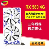 Kanoki RX580 4G 256bit 2048SP Game Home Office Graphics Card