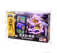 屯門站交收 全新未開 bandai 聖鬥士星矢  黃金聖衣 黃金聖鬥士 十二宮 巨蟹座 ddp 迪馬斯古