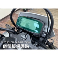 SUZUKI DR-Z4S/DR-Z4SM Dedicated Instrument Protector DRZ DRZ4S DRZ4SM