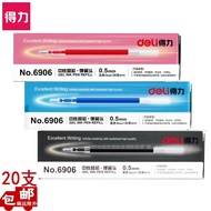 Pencil  6906/S206/S754按动中性笔芯0.5子弹头0.7弹簧头签字笔支钢笔  新品 现货 Best Seller -1026-