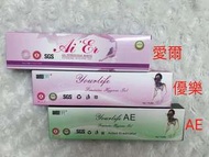 愛爾凝膠 Ai Er Gel（ 10盒 $1580）（1盒$160）滋潤陰道 #縮陰 #緊致 #消炎 #止痕