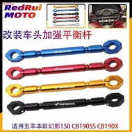 Suitable for Wuyang Honda Phantom 150 CB190SS CB190X extended and reinforced stabilizer bar mobile p