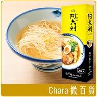 < Chara Micro Department Store > Immediate Japan AFURI Grapefruit Salt Ramen Gift Box 290g