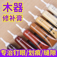 @@ Repair Paint ^ Repair Cream Repair Paint Pen Repair Paint Cream Furniture Repair Paint Wooden Flo