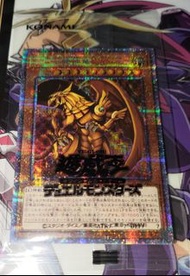 遊戯王PRISMATIC GOD BOX - 太陽神翼神龍