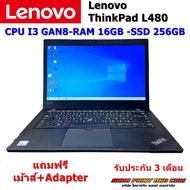 โน้ตบุ๊คมือ2 Lenovo ThinkPad L480 CPU i3-8130U SSD 256GB RAM 16GB DDR4  Wi-Fi 5 (802.11ac) Windows 1