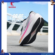 Qiaodan LH MAX Men Running Shoes Thick Sole Rebound Cushion Comfortable Lightweight QXB023254214R
