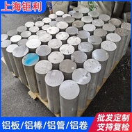 6082-T6Aluminum Rod Aluminum Tube In Stock Large Factory20142A12 Rod Material6063-T66063T67A04Alumin