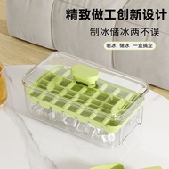 Press ice cube mold ice tray food grade ice box refrigerator frozen ice cube mold Handy Tool Household Homemade ice Storage Storage box/pressed ice cube mold ice tray food- grade ice box refrigerator frozen home-made ice