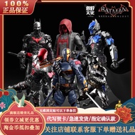F5 Kino Starry Sky Yuanye Culture Mystery Box Batman Arkham Knight Movable Soldier Assembled Figure 
