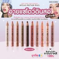 ✅พร้อมส่ง ถูกที่สุด ของแท้ TOO COOL FOR SCHOOL ARTCLASS FROTTAGE PENCIL อายแชว์โดว์ ดอลลี่อาย ดินสอ