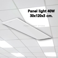 Lamptan LED Panel 40W ขนาด 30x120 cm แลมป์ตั้น โคมพาแนลไลท์ 40วัตต์ โคมเพดานติดลอย แสงขาว Daylight พ