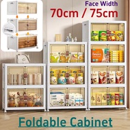 【SG Stock】75cm/70cm Width Portable Foldable Plastic Cabinet Drawer Storage Box Organizer Stackable W