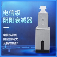 Optical Fiber Yin-Yang Attenuator Adapter Telecom Grade SC/UPC Fixed Male Female Phototherapy Connec
