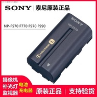 (COD) Sony NP-F570แบตเตอรี่กล้องดิจิตอลเข้ากันได้กับ NP-F530 F330 F730 NP-F550