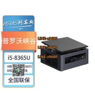 【可開發票】Intel/英特爾 NUC8V5PNH VPRO豆子峽谷迷你主機工控機替NUC8i5BEH