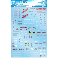 XUEYAN XY MG MB  ASTRAY RED FRAME FLIGHT UNIT ACTION BASE Water Slide Decal