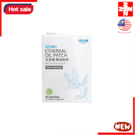 【50% discount】SHIPS FAST Atomy Ethereal Oil Patch 艾多美 精油 贴布 koyok pain relieve essential oil externa
