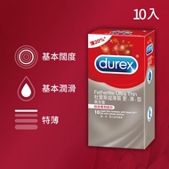 Durex杜蕾斯 超薄裝衛生套更薄型（10入）