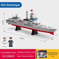 SENBAOJIMU | Assembly Model 055-Type Destroyer Carrier