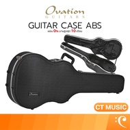 Ovation 8158 ABS Guitar Case (Deep & Mid Bowl) เคสกีตาร์โปร่ง