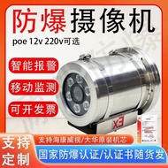 Explosion-Proof Camera Gun Machine Hikvision Movement 400w Monitor Stainless Steel Shield HD Infrare