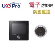 UKGPro - 電子數碼超廣角防盜眼門鈴監控器+2.8寸電子連接視門鈴攝像高清顯示屏 紅外線夜視防盜門鏡頭 UDC-DD2