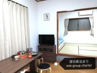 紅葉日光旅館 (Guesthouse MAPLE NIKKO)
