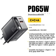 Essager 65W พร้อมสายเคเบิลแบบพับเก็บได้ PD Fast CHARGING สําหรับแล็ปท็อป MacBook iPhone 16 15 14 Xia