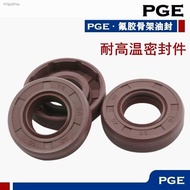 ❂ Wall breaker water seal ring 8x16x5 8*15*5 8/16/4 high temperature resistant corrosion resistant o