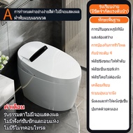 All-in-One Smart Toilet toilet Smart Toilet Multi -function toilet will automatically carry the toil