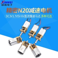 MO Preferred Precision N20 Gear Motor DC3V3.7 V5V 6V DC Slow Motor Mini All Gear Gear Gear Box * moj
