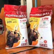 Cattle Food Pellet Type Cp 989 Fb