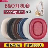Suitable for B & OBeoplay H95 ANC Earmuffs Headphone Case h95 Bluetooth Earmuffs BO H95 Wireless Ear