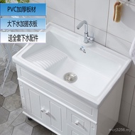 Wash Basin Laundry Balcony Wardrobe pvc Group Basin Laundry Balcony Slot Combination 4i Wash Cabinet
