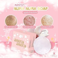 PRINCESS SKIN CARE AURA AURA SOAP