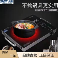SASTSAST Electric Ceramic Stove Household Stir-Fry Induction Cooker Multi-Functional Integrated High Power Energy Saving Convection Oven