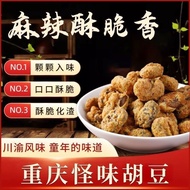 Makanan ringan selebriti lapang asli Hudou, makanan ringan, kacang buncis besar pedas, borong FCL
