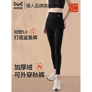 Cat-Themed Shark Pants for Women - Thick Fleece Outerwear