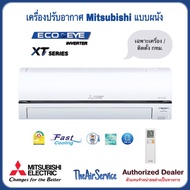 ผ่อน0% แอร์ Mitsubishi XY Series ECO EYE Inverter Mr.Slim เครื่องปรับอากาศ MSY-XY