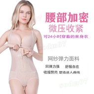 Body Shaper Body Shaper Body Shaper Body Shaper
