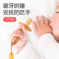 🔥 6-12 months 🔥 sensory toy 0-6 months baby teether Jiaer Youyou Tooth Glue Grinding Stick Baby 4 Mo