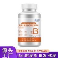 Compound B Family Vitamin Tablets Supplement b1b2b6b12 Folic Acid Niacinic Acid Biotin Multivitamin 