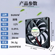8010 8015 8020 Oily Silent Fan 12V Ball 24V Chassis 8cm Cooling Fan