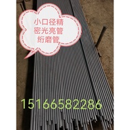 4 5 6 8 9 10 12 14 15 16mm Precision Tube 40cr Hollow Tube Small Diameter 42crmo Round Tube