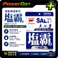 Red Bull Congjin Salt Tablets 15 Tablets/Pack Salt Mineral Tablets Salt Tablets Electrolyte Tablets 