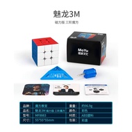 Rubik 3x3 Magnetic MOYU Meilong 3x3 Genuine Rubik's Cube Smooth And Uninterrupted Rubik Cube 3x3 Mag