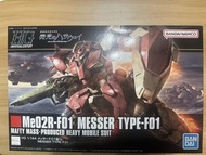 全新 Bandai HG 1/144 梅薩F01 Messer Type-F01 閃光之哈薩威 凱薩衛 Gundam 高達