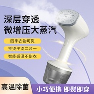 Electric Iron Handheld Garment Steamer Household Small Iron Steamer Portable Clothes Steamer