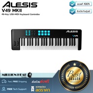 Alesis : V49 MKII by Millionhead (MIDI keyboard จำนวน 49 คีย์แบบ Full-Size มี Drum pads ถึง 8 ปุ่ม มาพร้อมกับฟังก์ชั่น Arpeggiator ถึง 6 โหมด)